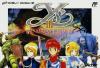 Ys III - Wanderers From Ys (english translation) Box Art Front